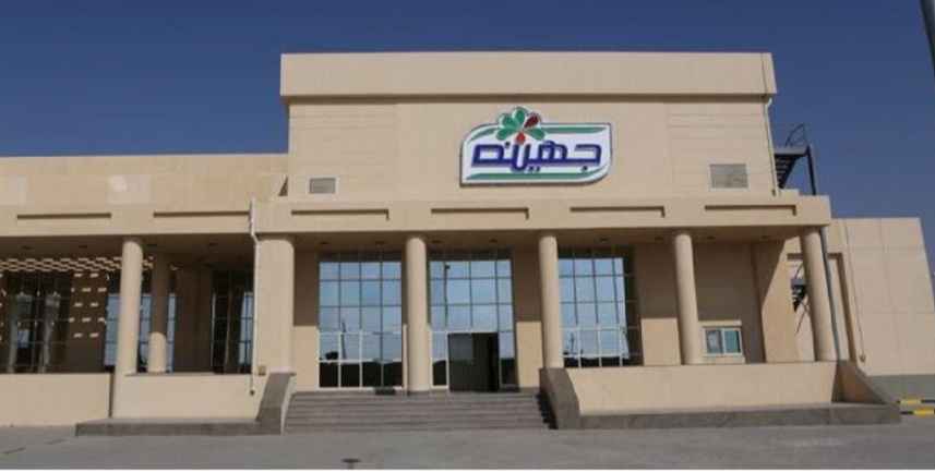 Juhayna Food Products Company